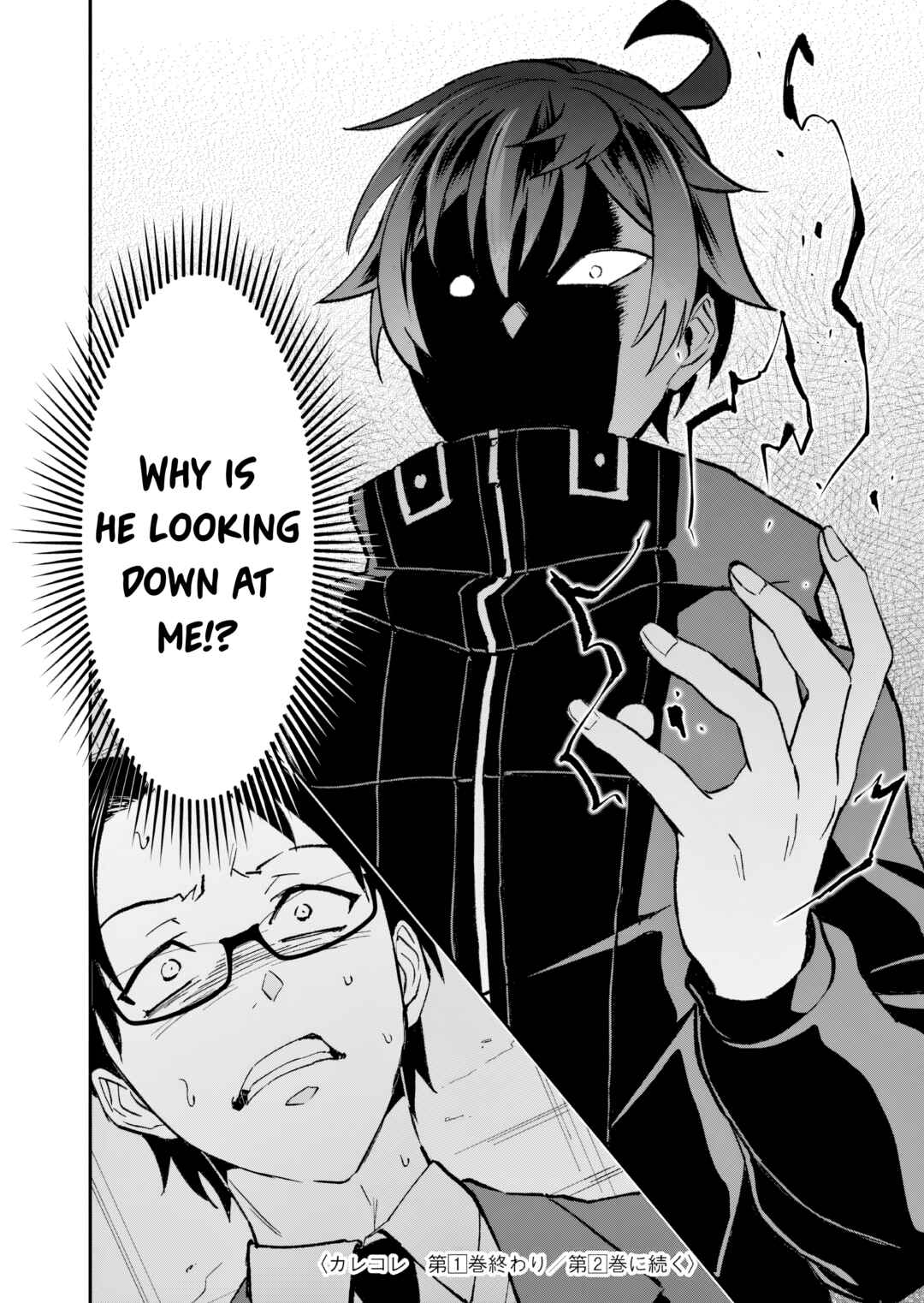 Page 12 Chapter 8 Karekore