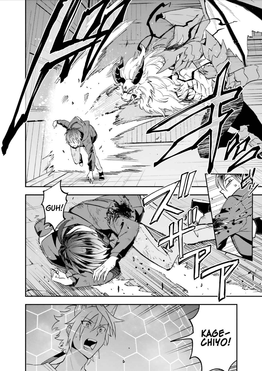 Page 2 Chapter 8 Karekore