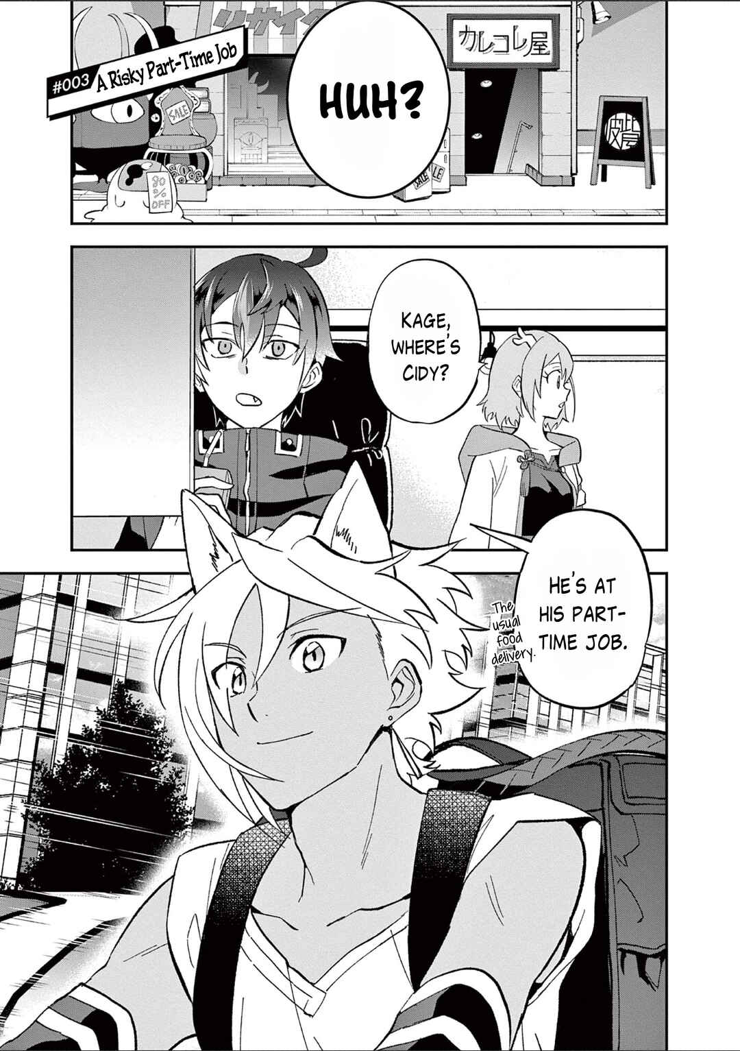 Page 1 Chapter 3 Karekore