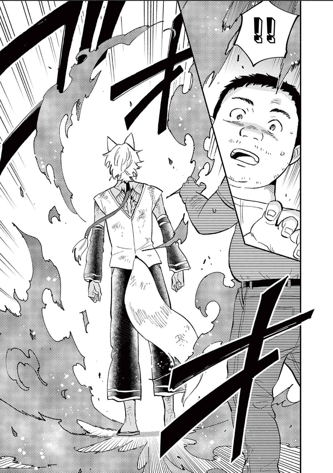 Page 19 Chapter 3 Karekore