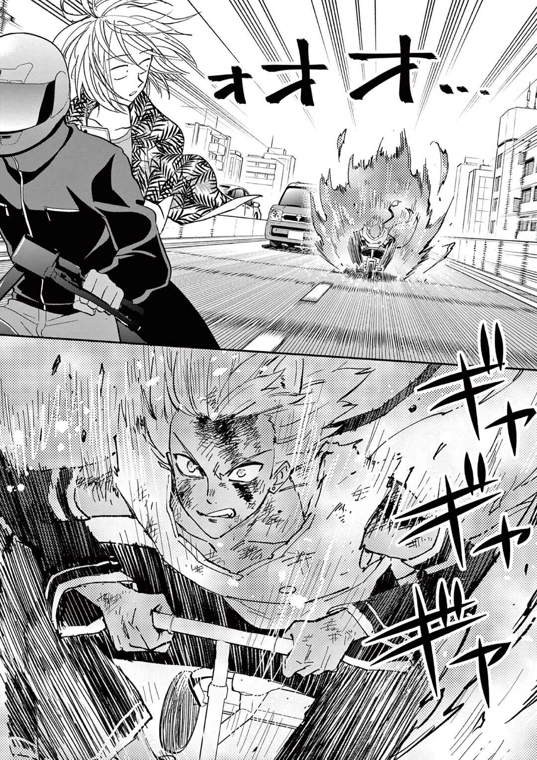 Page 22 Chapter 3 Karekore