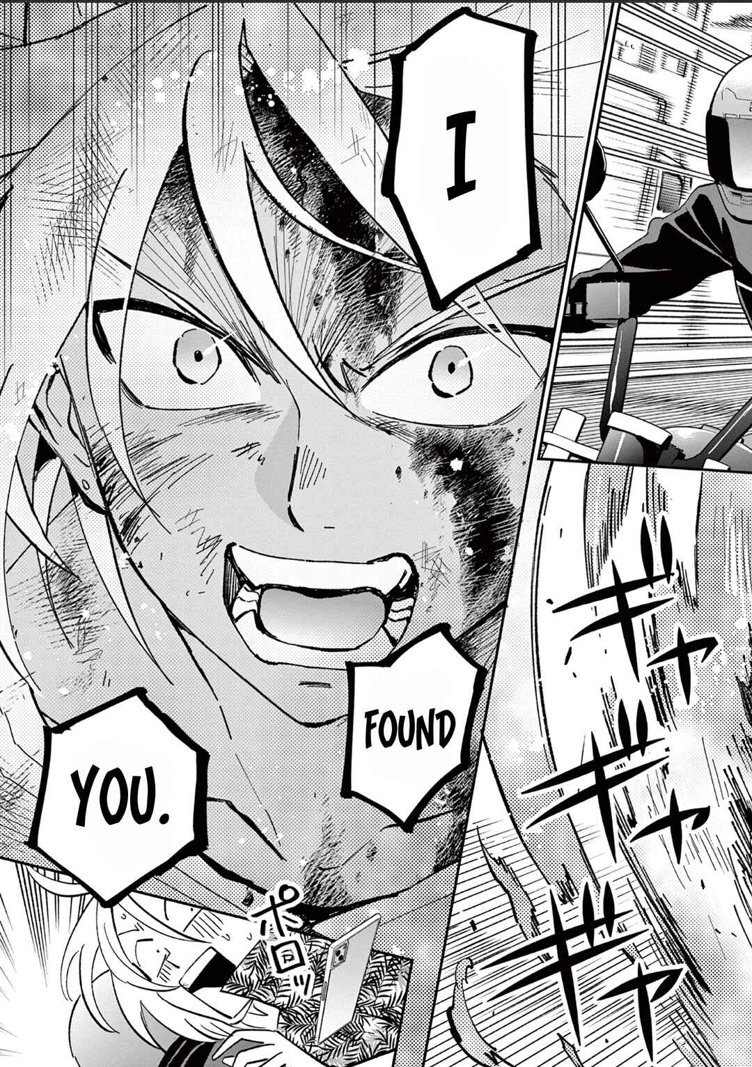 Page 23 Chapter 3 Karekore