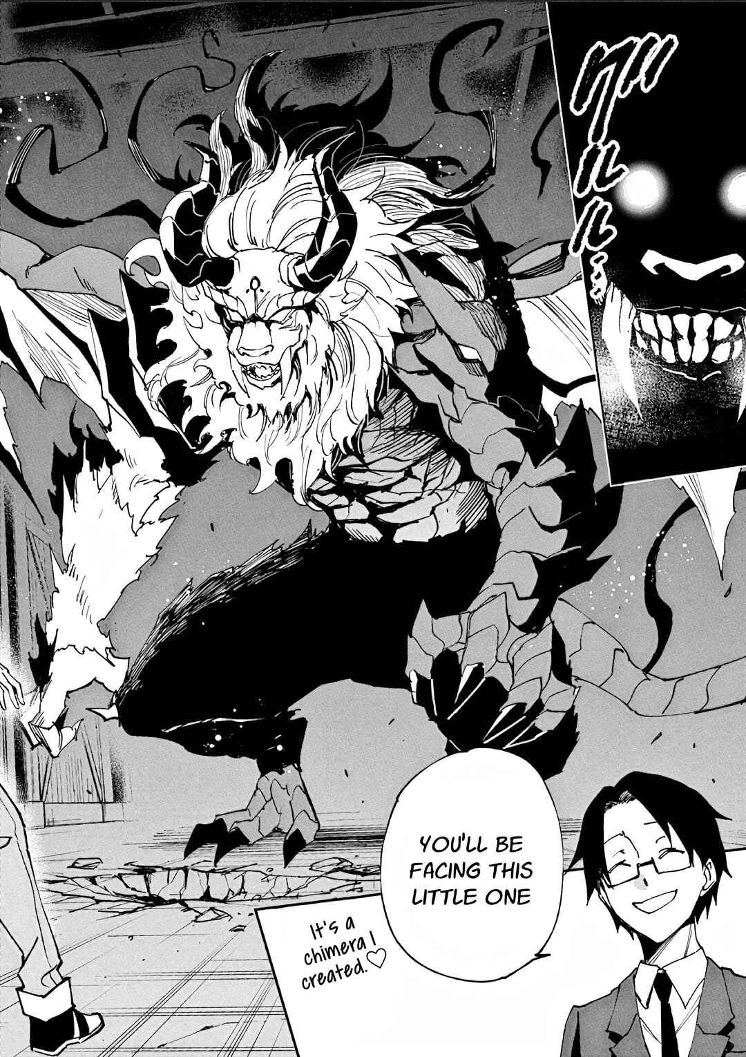 Page 8 Chapter 7 Karekore
