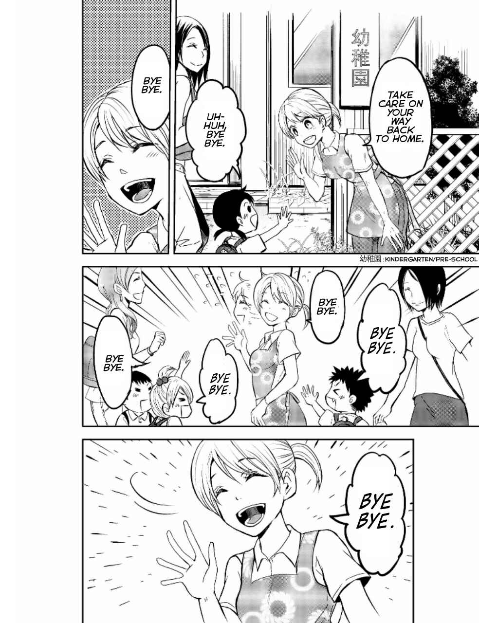Page 1 Chapter Unknown_5a40 Bye Bye