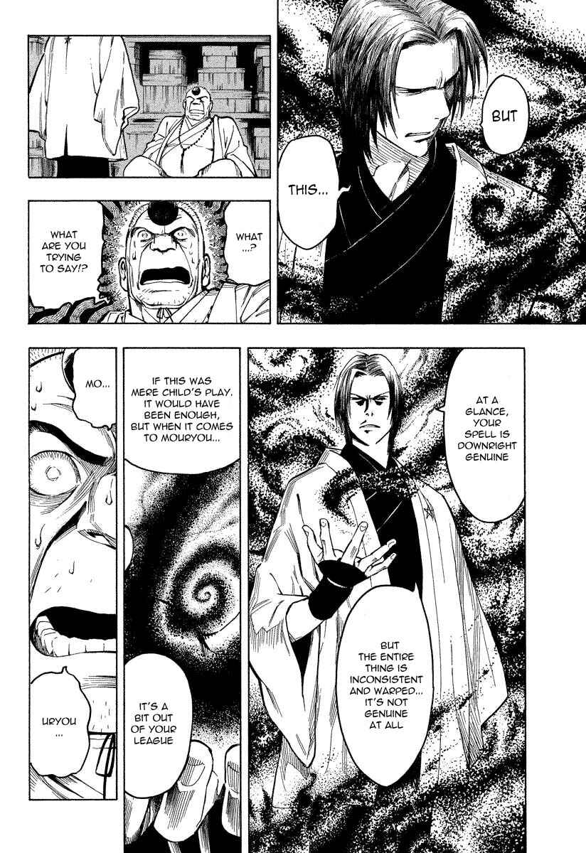 Page 19 Chapter 7.2 Mouryou no Hako