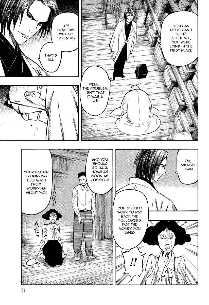 Page 24 Chapter 7.2 Mouryou no Hako
