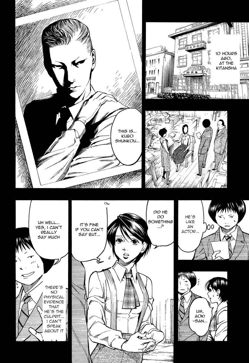 Page 27 Chapter 7.2 Mouryou no Hako