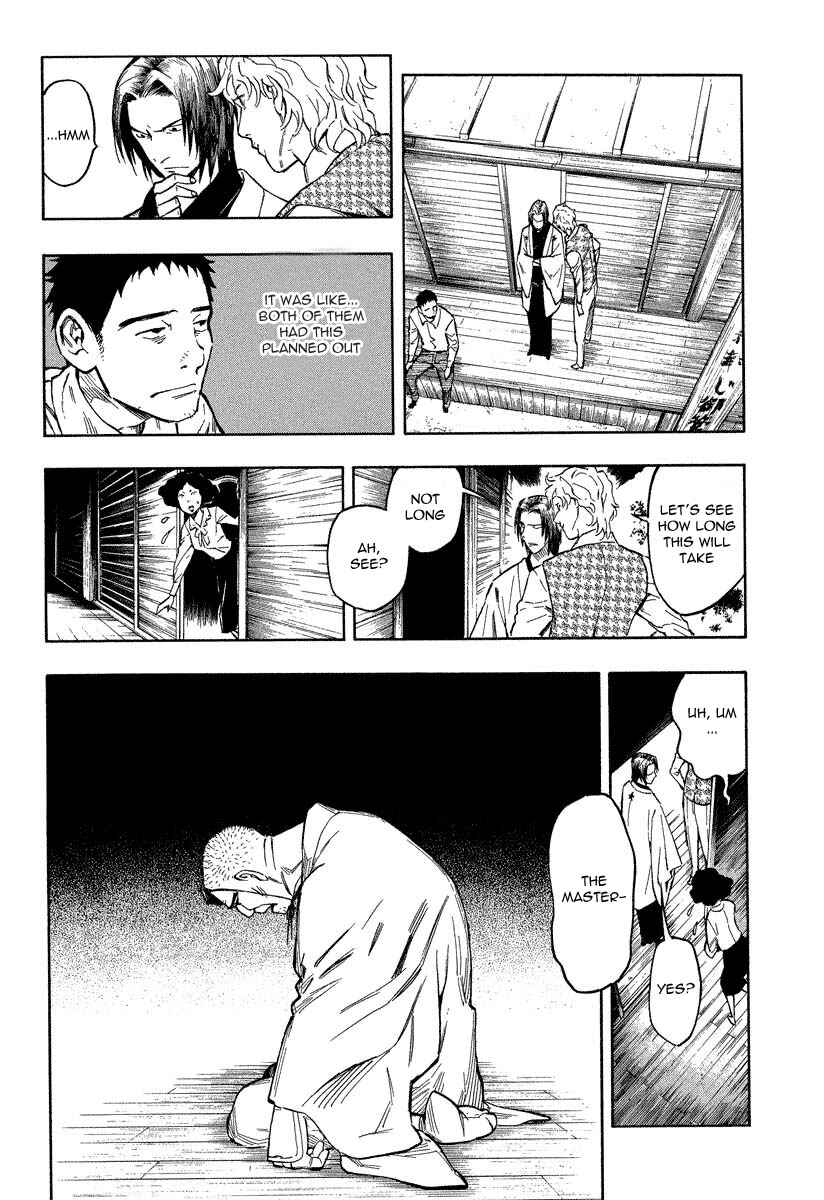Page 3 Chapter 7.2 Mouryou no Hako