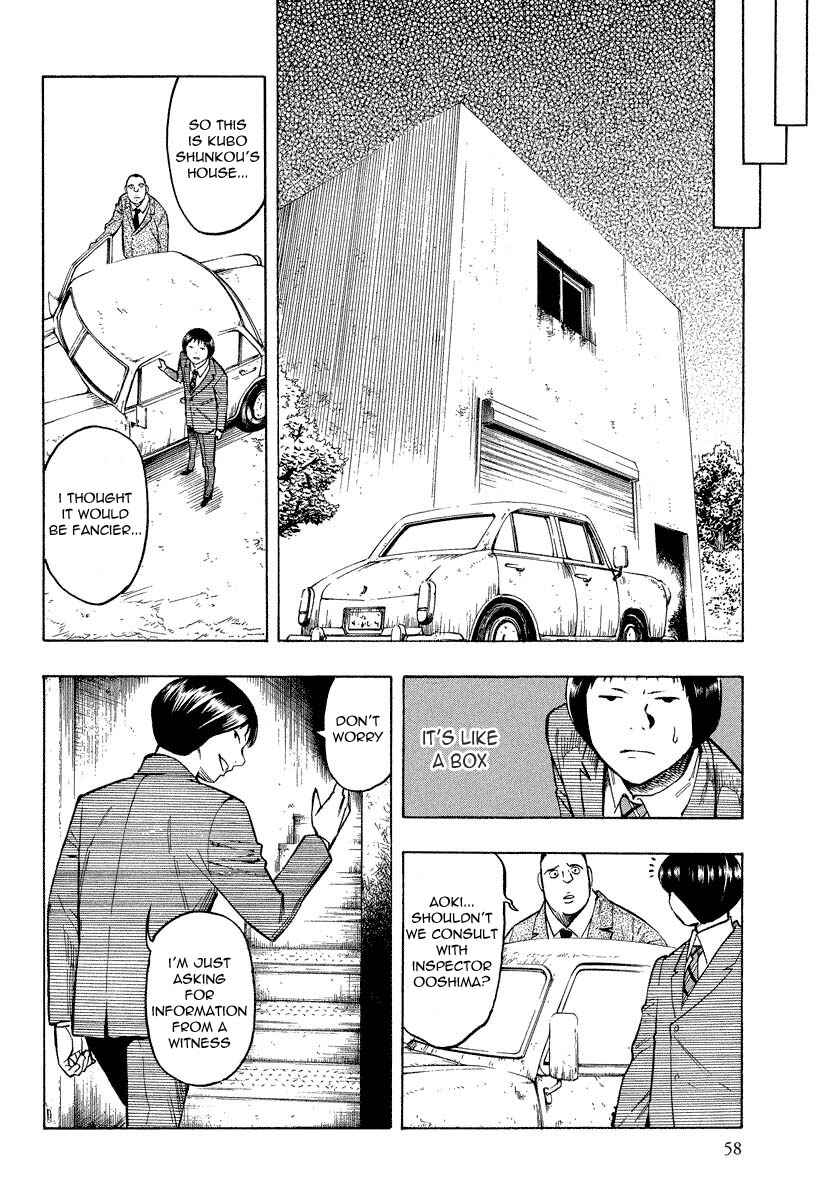 Page 31 Chapter 7.2 Mouryou no Hako