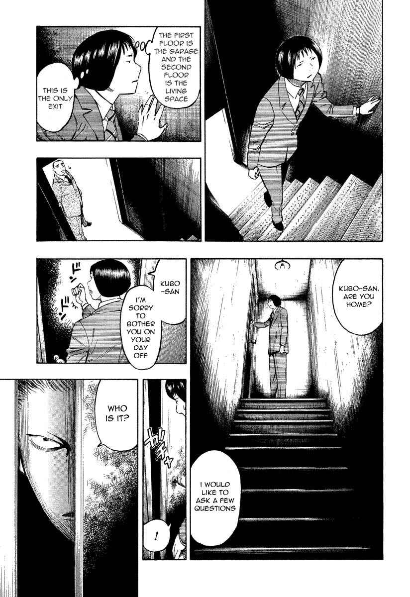 Page 32 Chapter 7.2 Mouryou no Hako