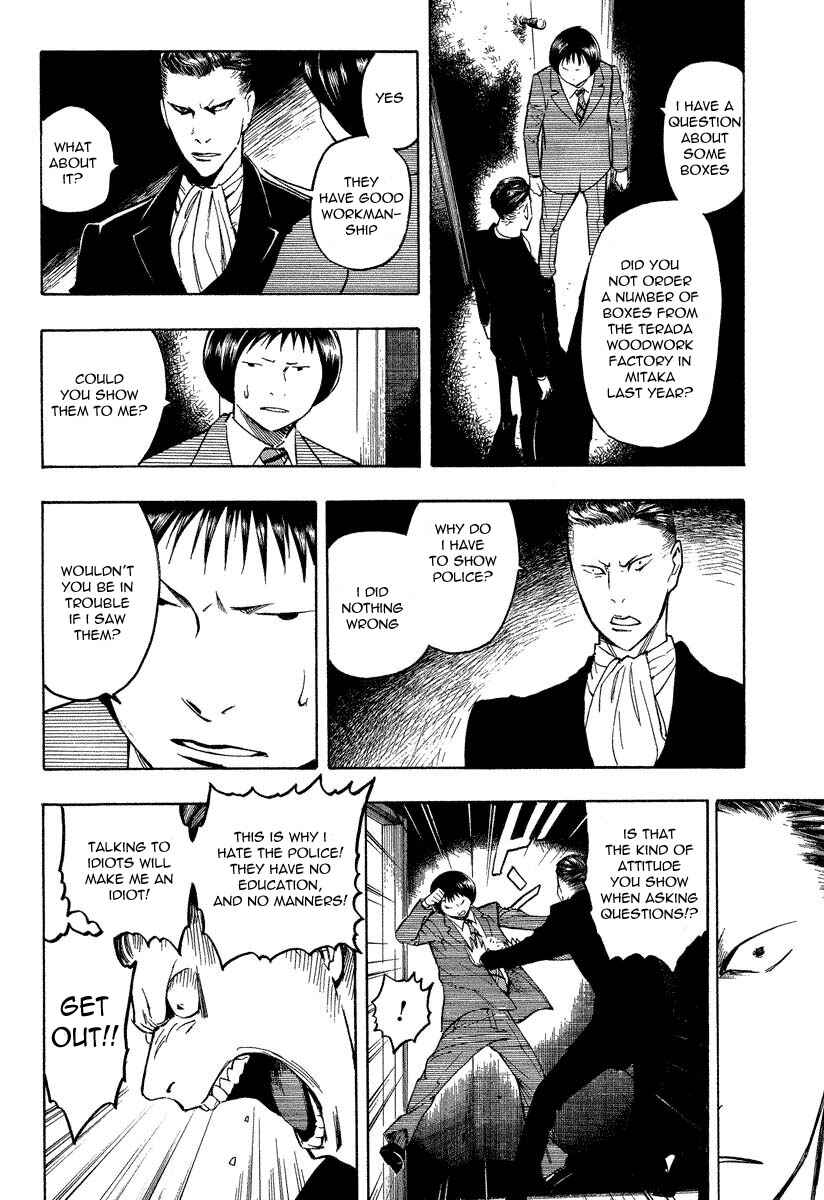 Page 35 Chapter 7.2 Mouryou no Hako
