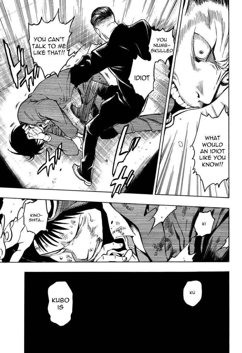 Page 38 Chapter 7.2 Mouryou no Hako