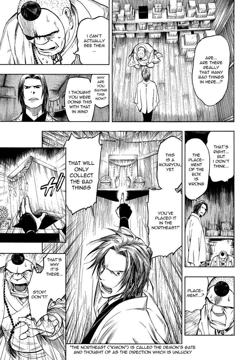 Page 4 Chapter 7.2 Mouryou no Hako