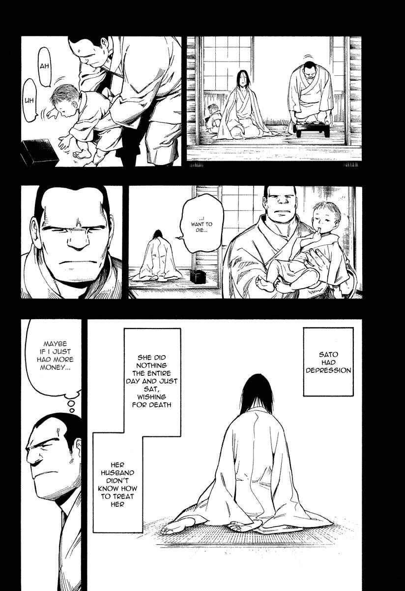 Page 43 Chapter 7.2 Mouryou no Hako