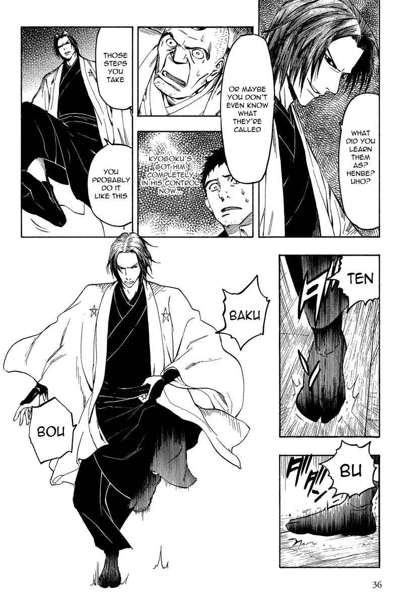 Page 9 Chapter 7.2 Mouryou no Hako
