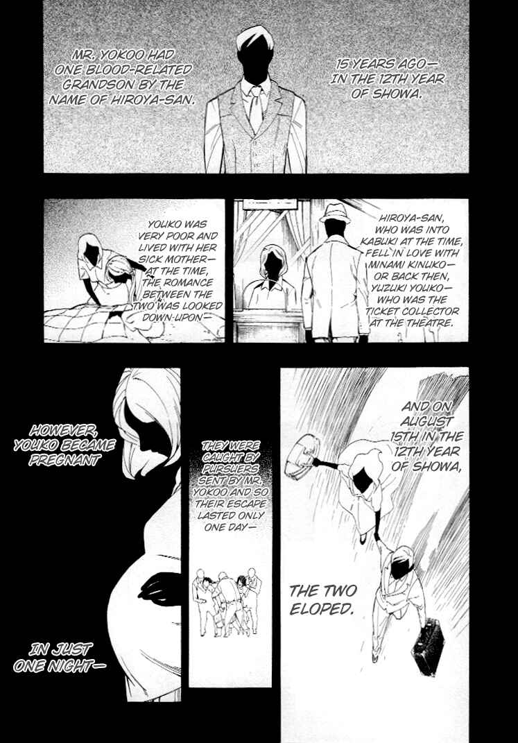 Page 101 Chapter 4 Mouryou no Hako