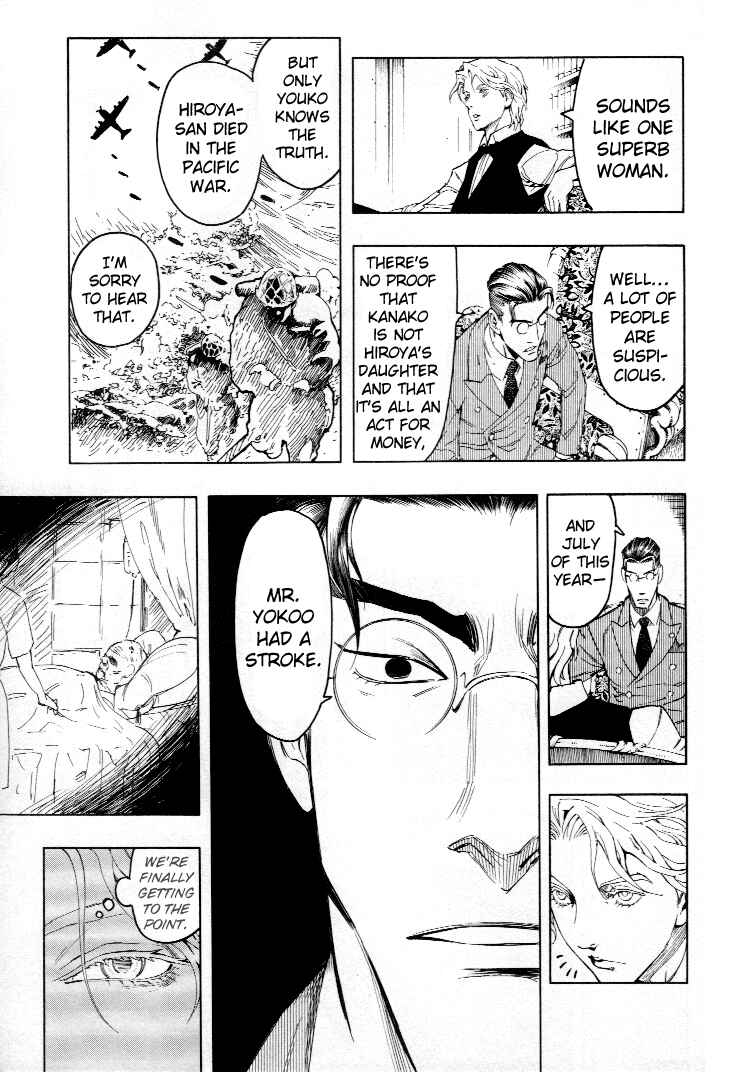 Page 103 Chapter 4 Mouryou no Hako