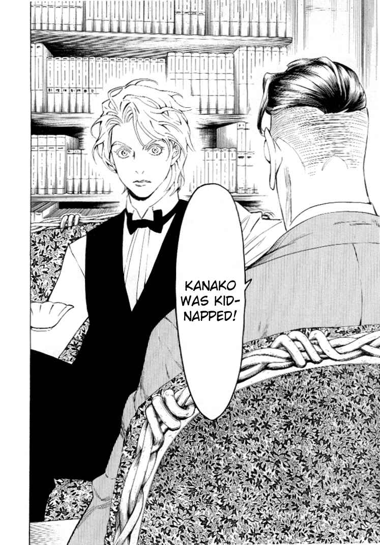 Page 106 Chapter 4 Mouryou no Hako
