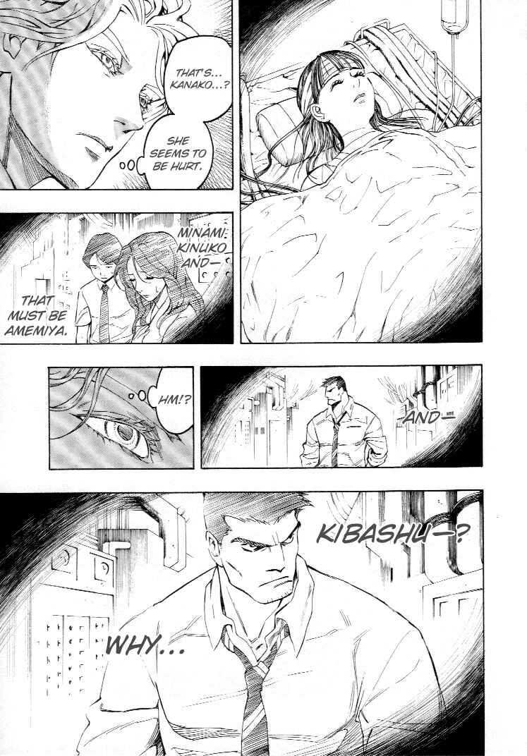Page 107 Chapter 4 Mouryou no Hako