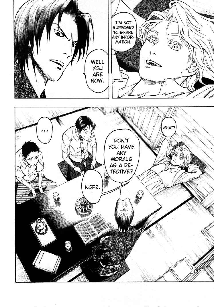 Page 112 Chapter 4 Mouryou no Hako