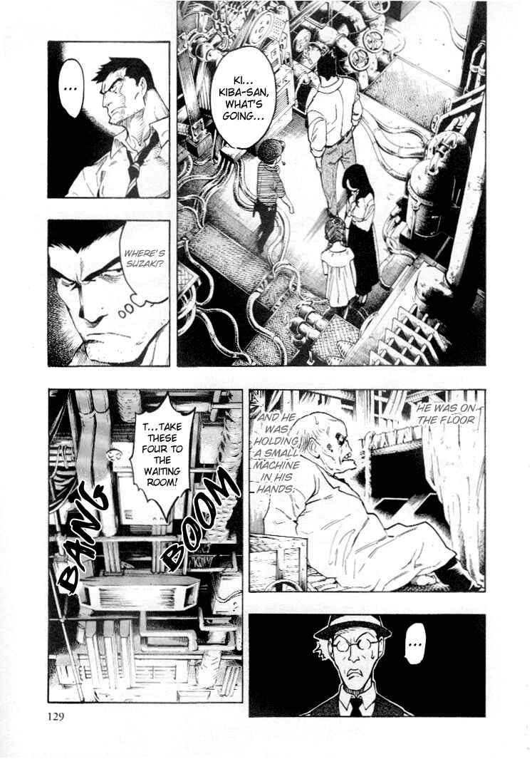 Page 13 Chapter 4 Mouryou no Hako