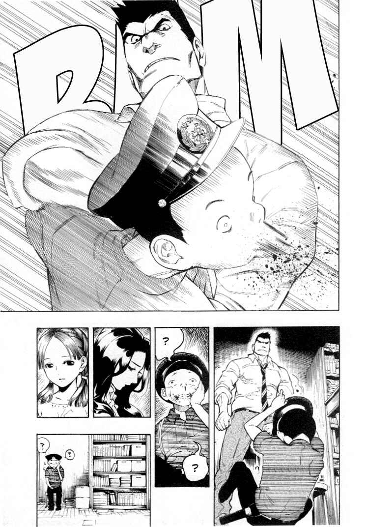 Page 19 Chapter 4 Mouryou no Hako