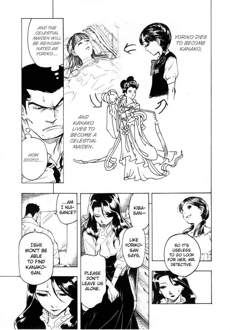 Page 23 Chapter 4 Mouryou no Hako