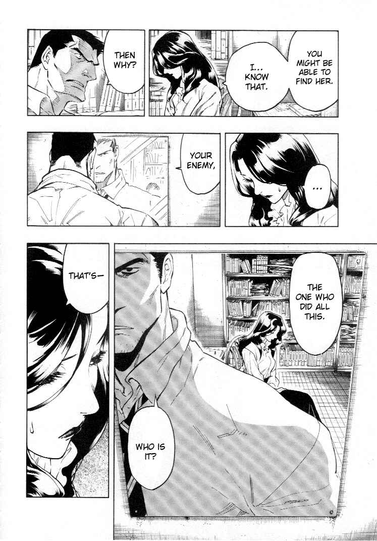 Page 24 Chapter 4 Mouryou no Hako