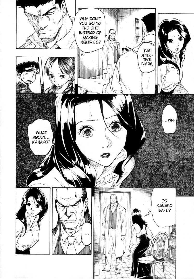 Page 29 Chapter 4 Mouryou no Hako
