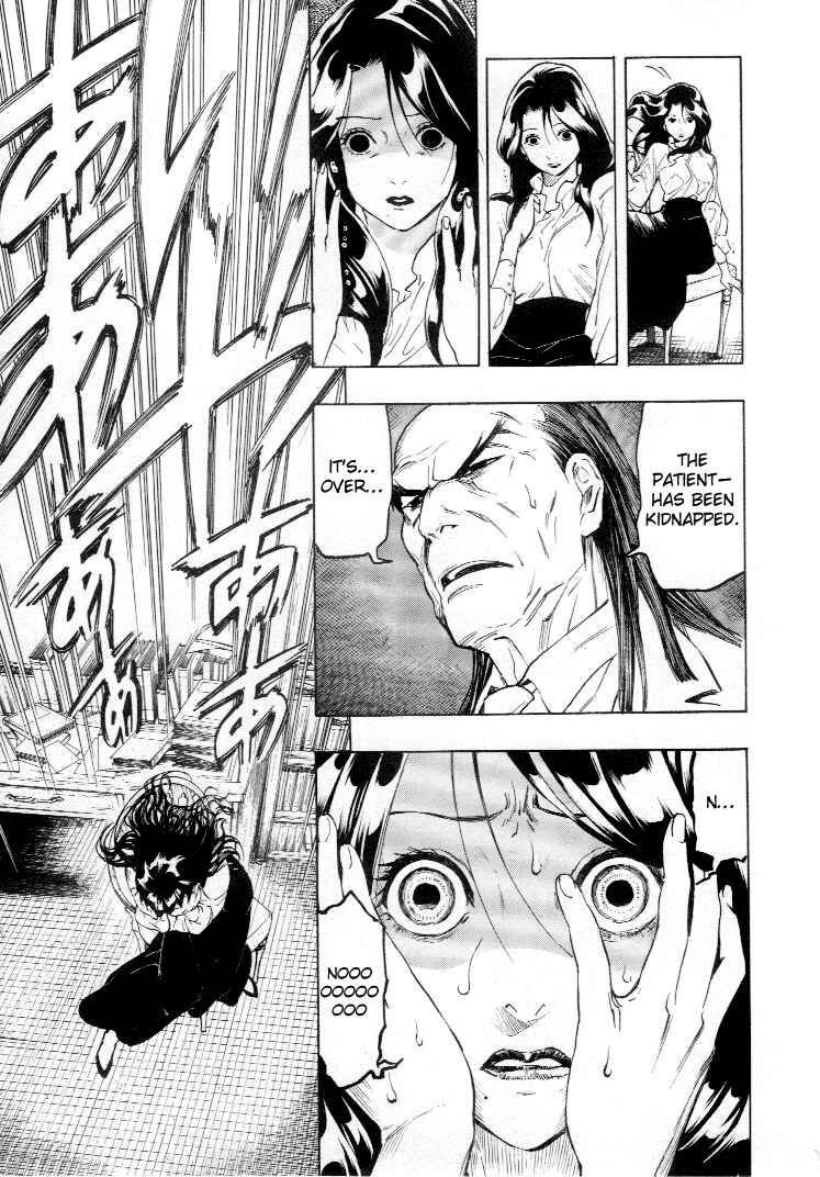 Page 30 Chapter 4 Mouryou no Hako