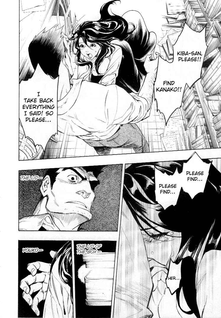 Page 31 Chapter 4 Mouryou no Hako