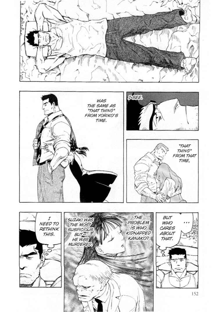 Page 35 Chapter 4 Mouryou no Hako