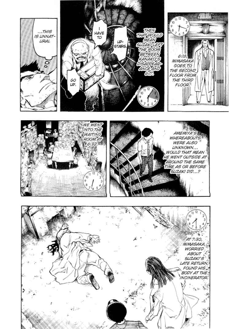 Page 37 Chapter 4 Mouryou no Hako