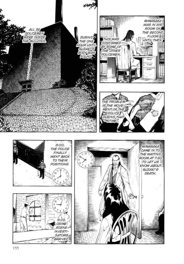 Page 38 Chapter 4 Mouryou no Hako