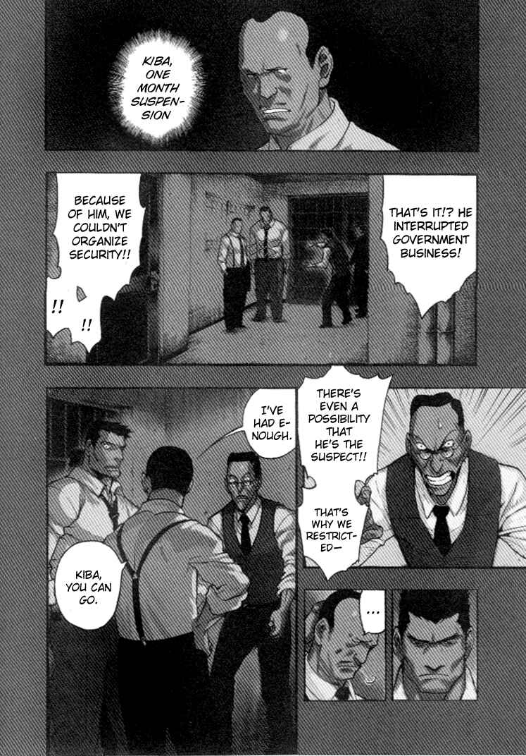 Page 4 Chapter 4 Mouryou no Hako
