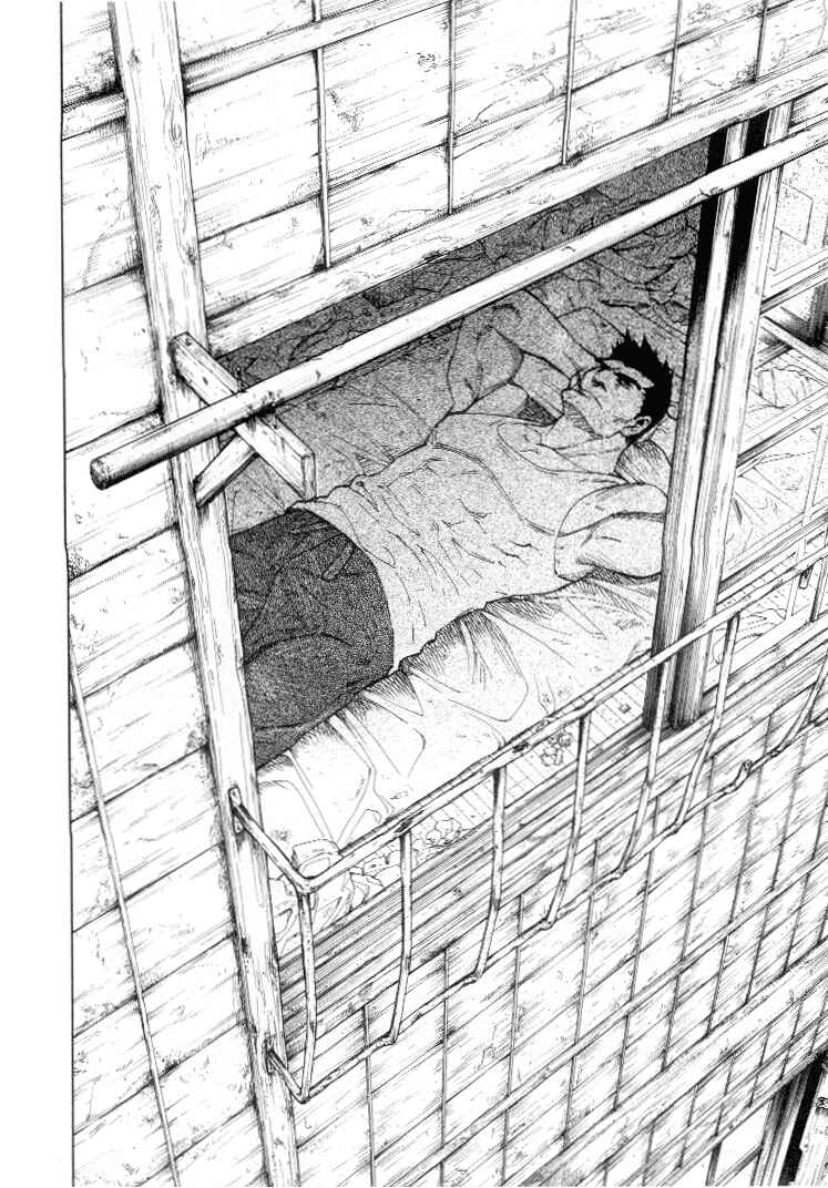 Page 41 Chapter 4 Mouryou no Hako
