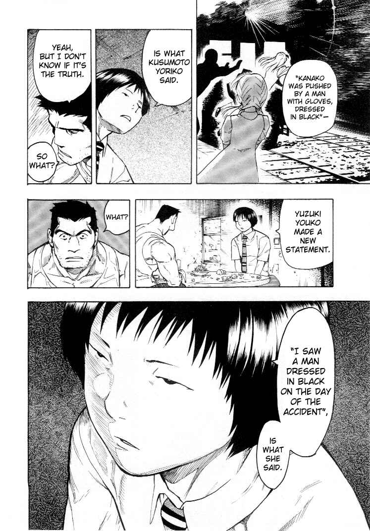 Page 45 Chapter 4 Mouryou no Hako