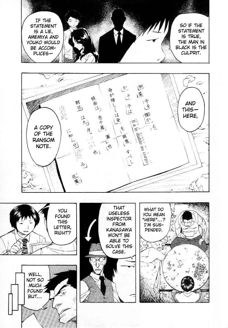 Page 48 Chapter 4 Mouryou no Hako