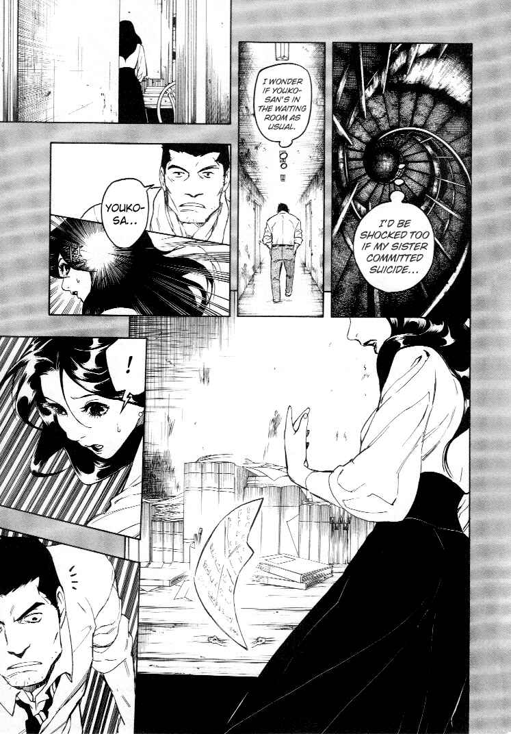 Page 50 Chapter 4 Mouryou no Hako