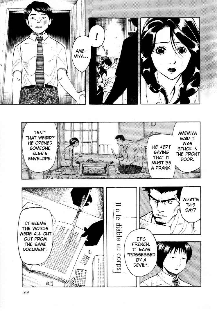 Page 52 Chapter 4 Mouryou no Hako