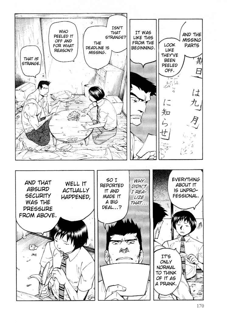 Page 53 Chapter 4 Mouryou no Hako