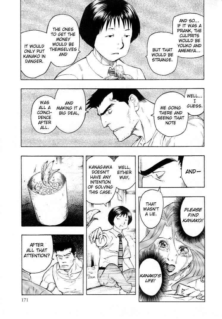 Page 54 Chapter 4 Mouryou no Hako