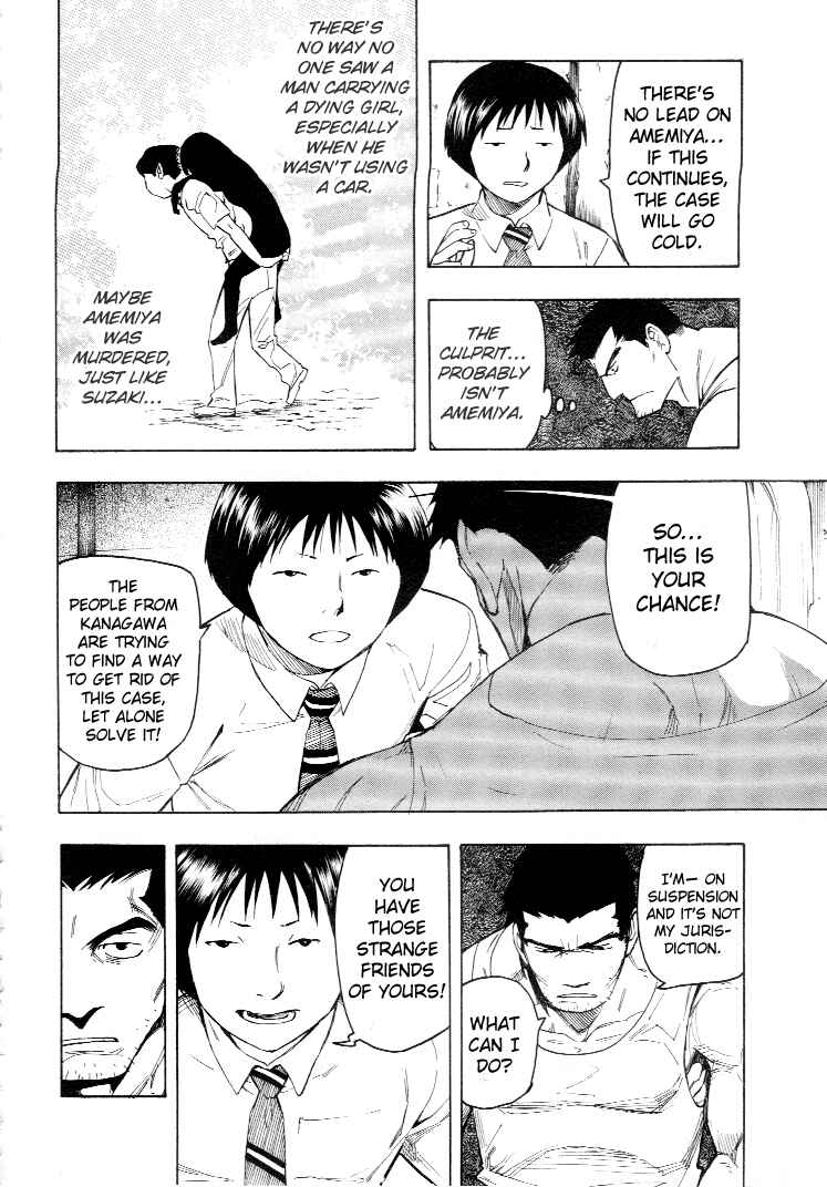 Page 57 Chapter 4 Mouryou no Hako