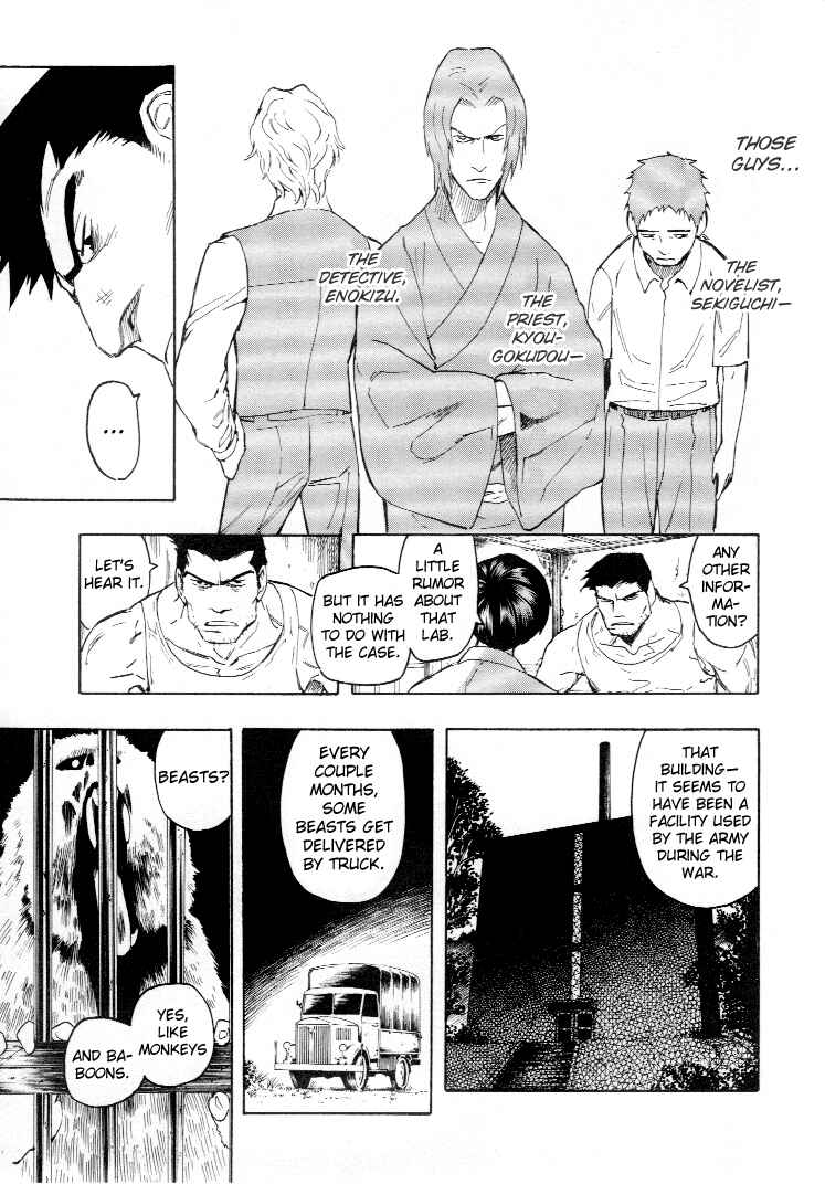 Page 58 Chapter 4 Mouryou no Hako