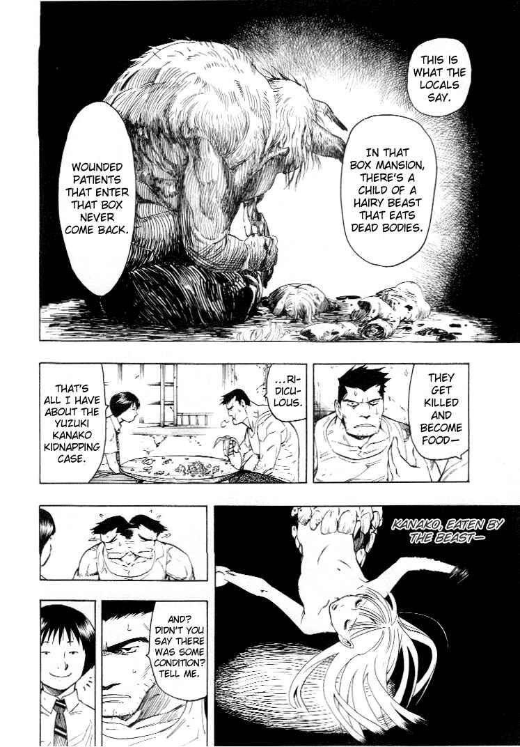 Page 59 Chapter 4 Mouryou no Hako
