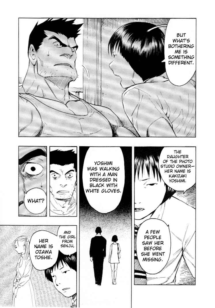 Page 64 Chapter 4 Mouryou no Hako