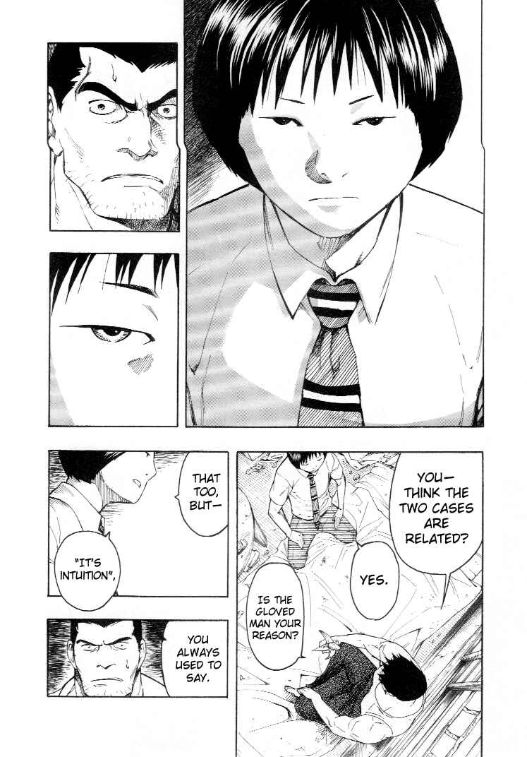 Page 69 Chapter 4 Mouryou no Hako