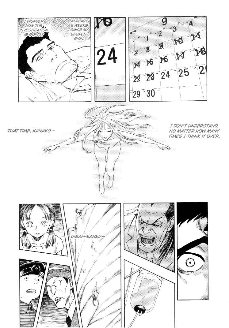 Page 7 Chapter 4 Mouryou no Hako