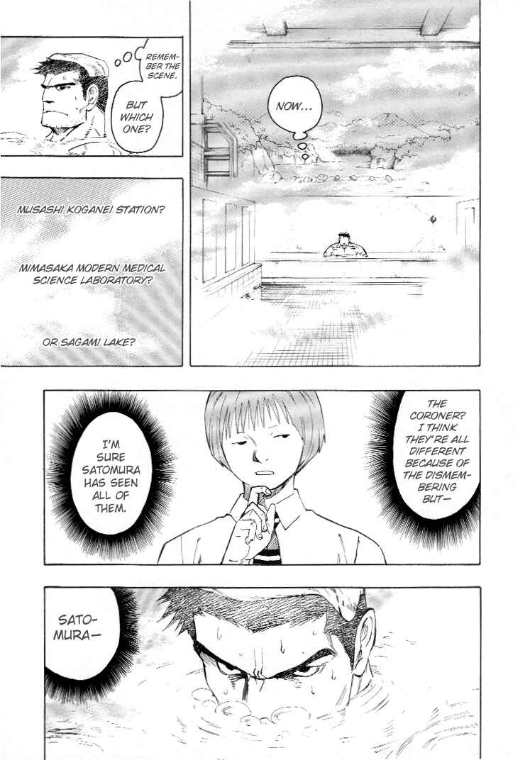 Page 74 Chapter 4 Mouryou no Hako