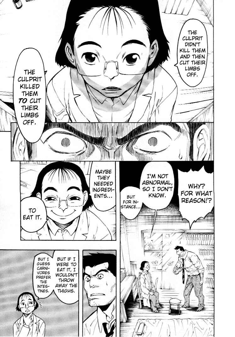 Page 78 Chapter 4 Mouryou no Hako